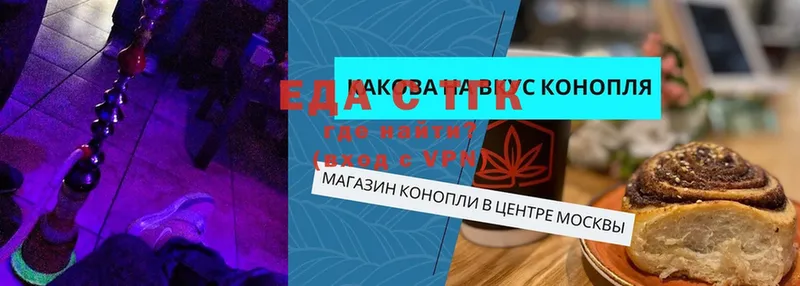 Cannafood конопля  Гусиноозёрск 