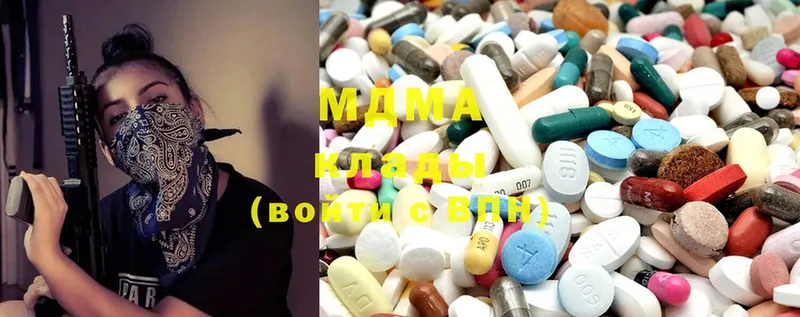 MDMA молли  наркошоп  Гусиноозёрск 